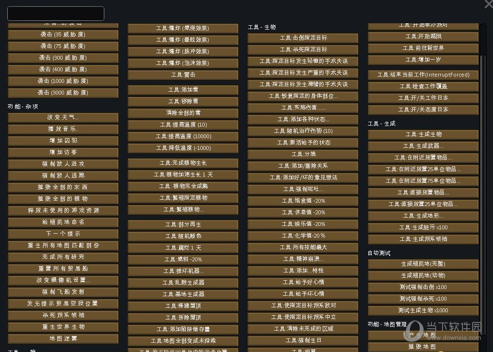 cm0304球员汉化工具_球员pe版_pes2024球员汉化补丁