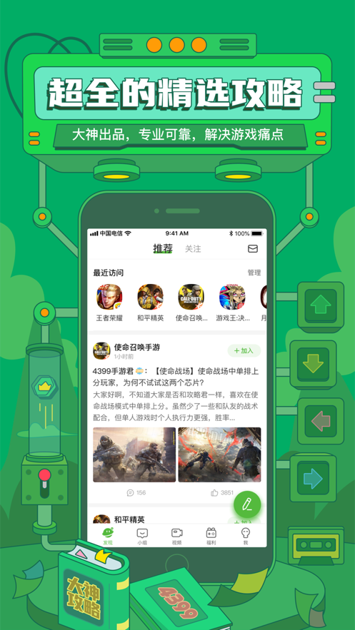 大全开心游戏小说_开心小游戏大全_开心小游戏app