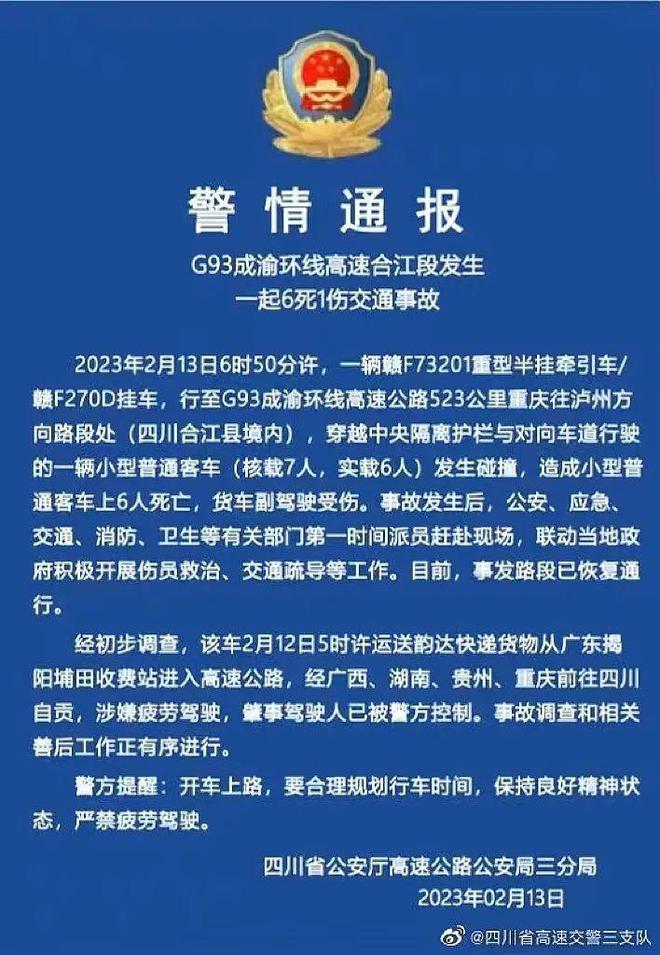 急聘货车司机_急招小货车司机_急招小货车司机保底1w