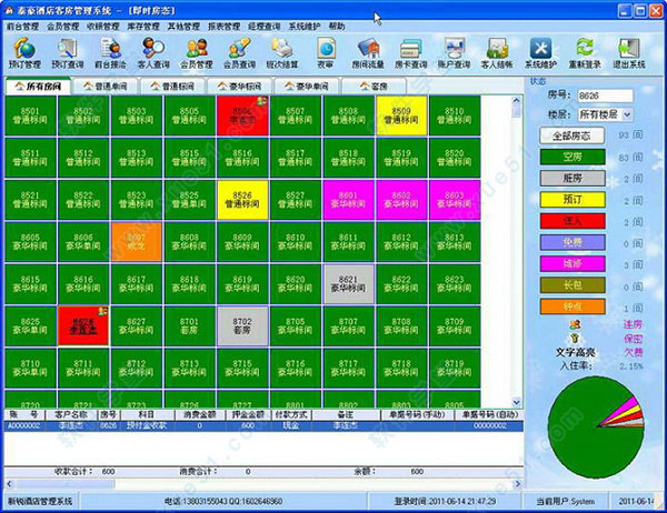 nnid搬家_搬家公司收费标准_搬家公司