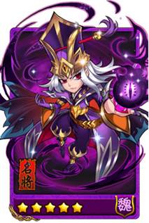 萌三国神秘战士_三国神秘武将_手游三国战神