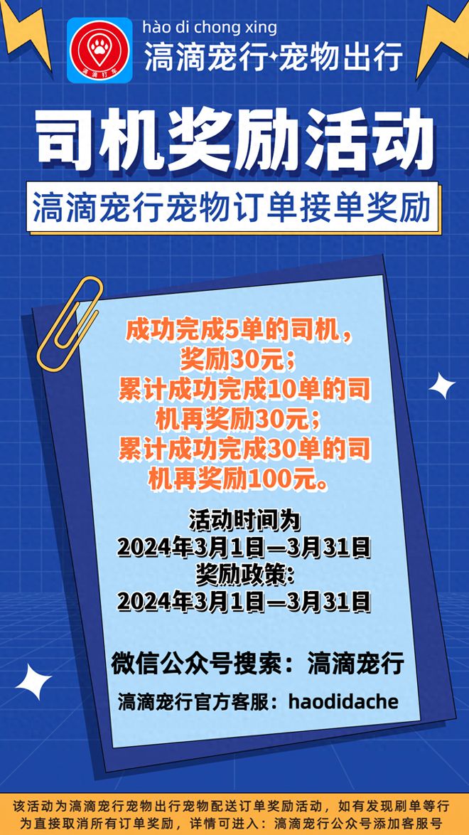 宠物连连看2.5版全屏-宠物连连看2.5版攻略大揭秘，合理规划消除路径成关键