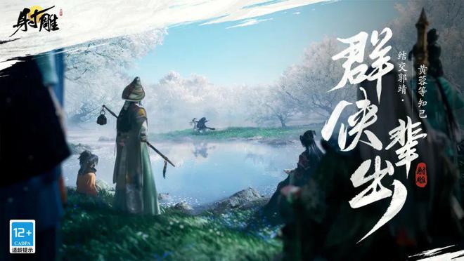 武林外传无敌版攻略_武林外传同福奇缘无敌版_武林外传同福奇缘手机破解版