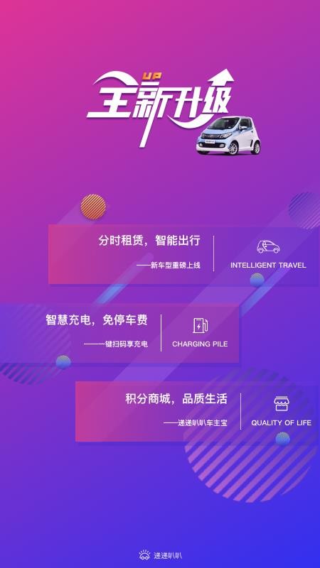 完美停车 中文版-告别停车难题！完美停车中文版让你的爱车更安