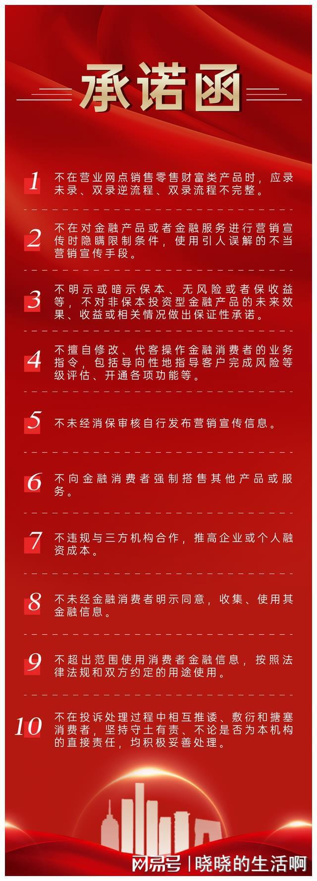 南京银行鸡鸣寺支行营业时间_南京银行鸡鸣寺支行_南京银行鼓楼