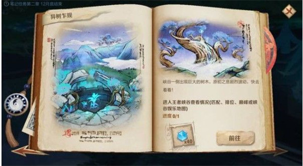 cs龙珠23秘籍_ps2龙珠秘籍_龙珠2.1秘籍