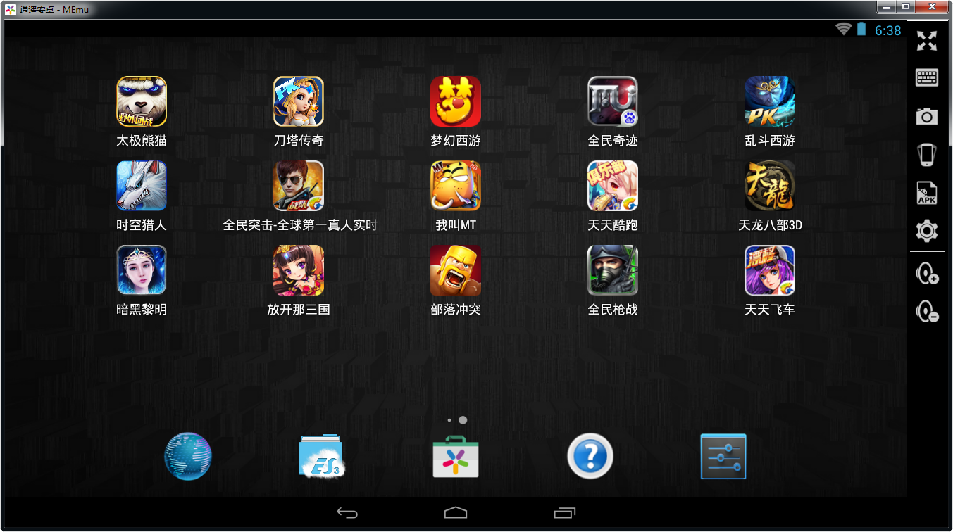 魂斗罗1代小游戏在线玩_fc魂斗罗6代下载_魂斗罗.apk