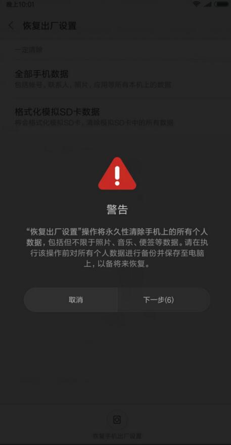 赤兔sim数据恢复工具下载_赤兔数据什么意思_赤兔恢复软件收费吗