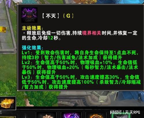 lol新天赋模拟器_新lol天赋加点_lol新天赋