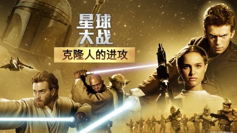 乐高星球大战克隆人战争视频_乐高星球大战3克隆人战争_乐高星球大战克隆人战争游戏