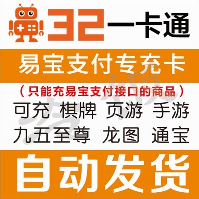 正规点卡批发官网_点卡批发平台哪个好_点卡批发商
