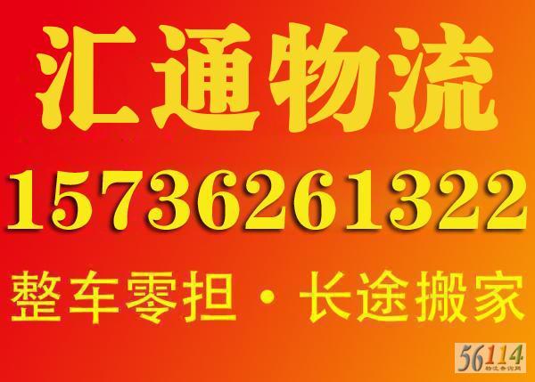 新密市区百世快递公司_郑州新密百世汇通快递网点电话_新密市百世快运客服电话