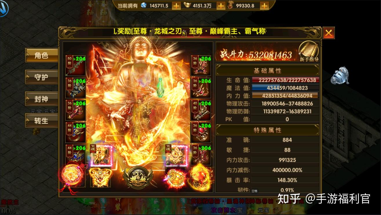 封神榜一键端_封神无敌一键端_封神榜第一神器