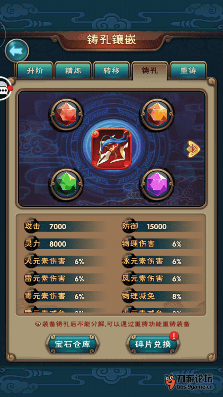 仙剑4天青石_新仙剑云天青_仙剑1青儿