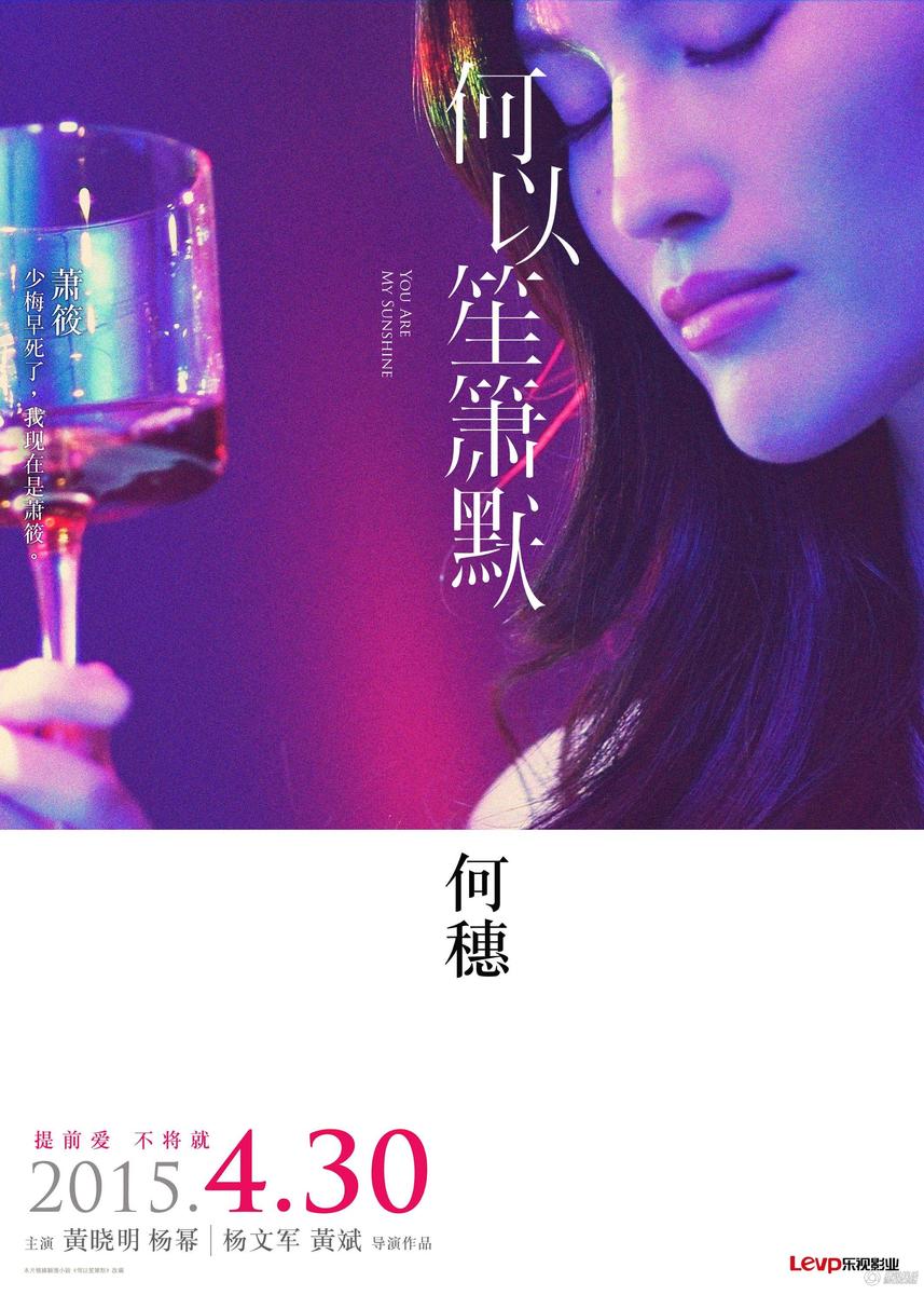 赵默笙的父母什么仇恨_仇恨唤我重生电视剧全集_仇恨唤我重生电视剧第一集