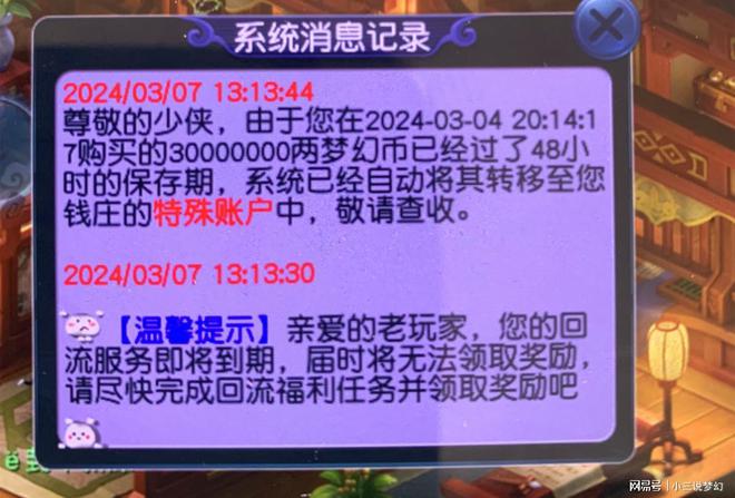 梦幻诛仙跑商怎么触发宝库_梦幻诛仙跑商3000w攻略_梦幻诛仙2跑商