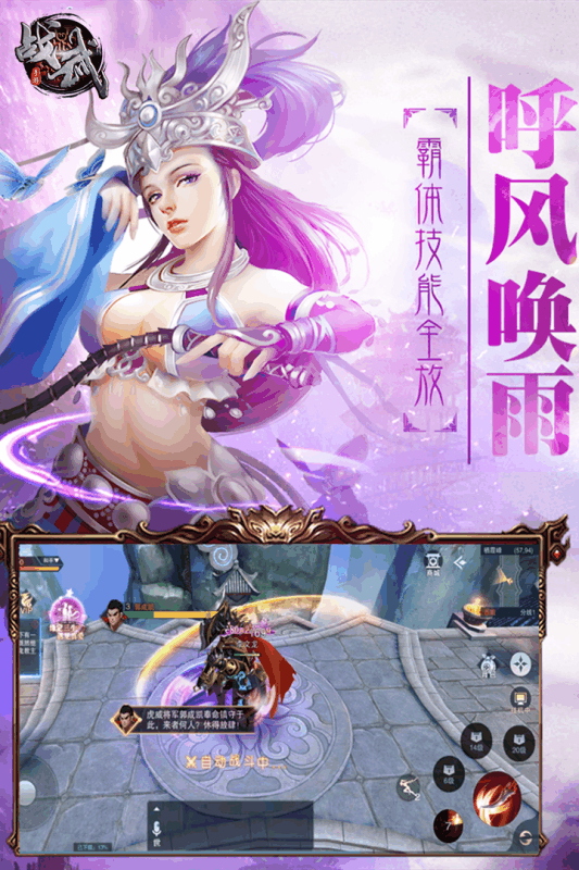 传世无双法宝摆放_传世无双法宝摆图_传世无双法宝幻阴