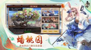 五行师官方正版