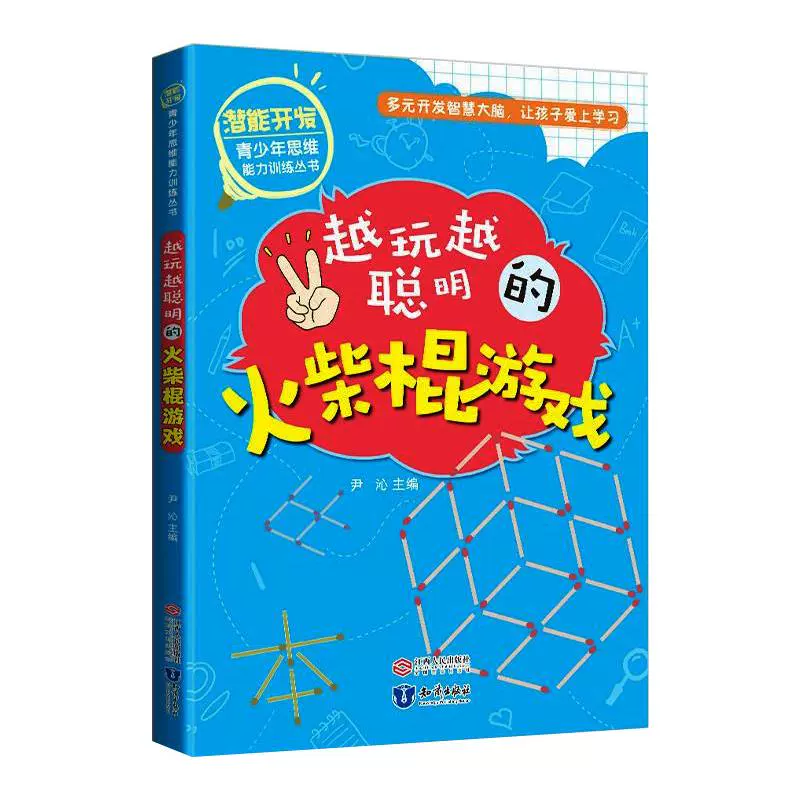 手翻书简单25张火柴人格斗_火柴人格斗手翻书素材_翻书火柴人格斗动画怎么画