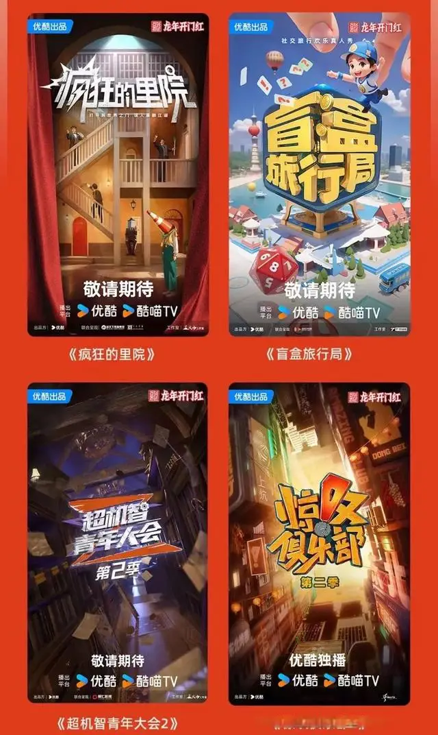 心动劲舞团vip4多少钱_心动劲舞团官网_心动劲舞团vip价格表