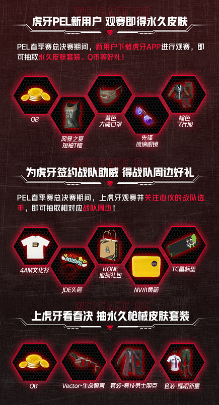 心动劲舞团vip价格表_心动劲舞团官网_心动劲舞团vip4多少钱