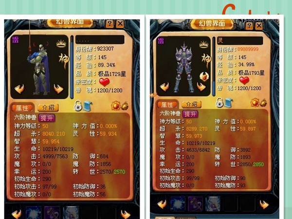 魔域sf发布网网站手机版下载_sf魔域手游发布网_魔域sf发布网站
