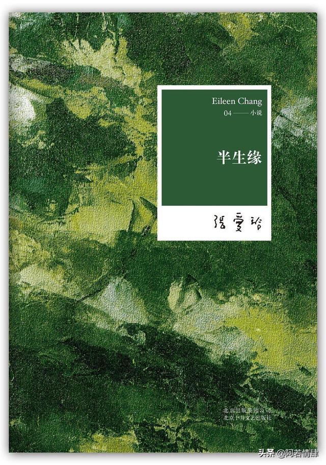 龙背上骑兵cg_龙背上的骑兵3小说免费_龙背上的骑兵3小说