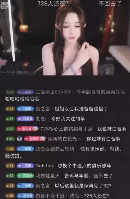 lol斗鱼女游戏主播_斗鱼英雄联盟女主播排名_英雄联盟斗鱼美女主播