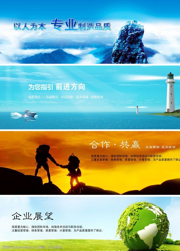 天下无缺 流程_天下无缺 流程_天下无缺 流程