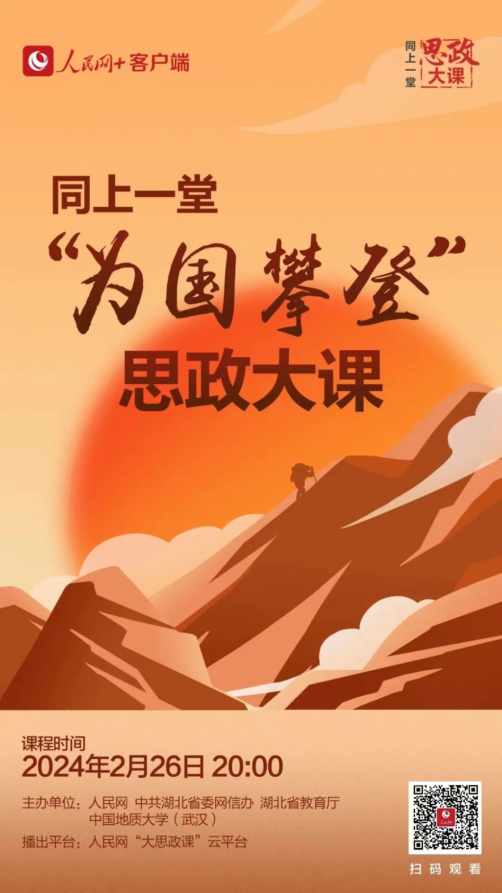 天下无缺 流程_天下无缺 流程_天下无缺 流程