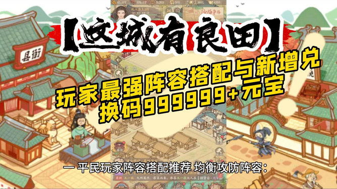 海商王1一共多少城镇_商业城镇_海商王4城镇收入