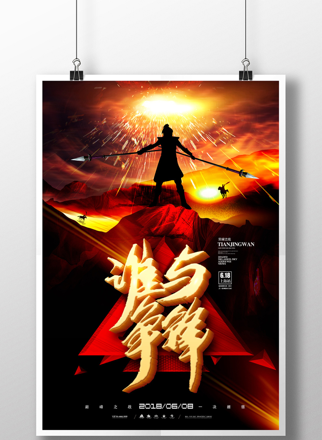 cf端游猎狐者透视图_cf猎狐者透视图片_cf端游透视