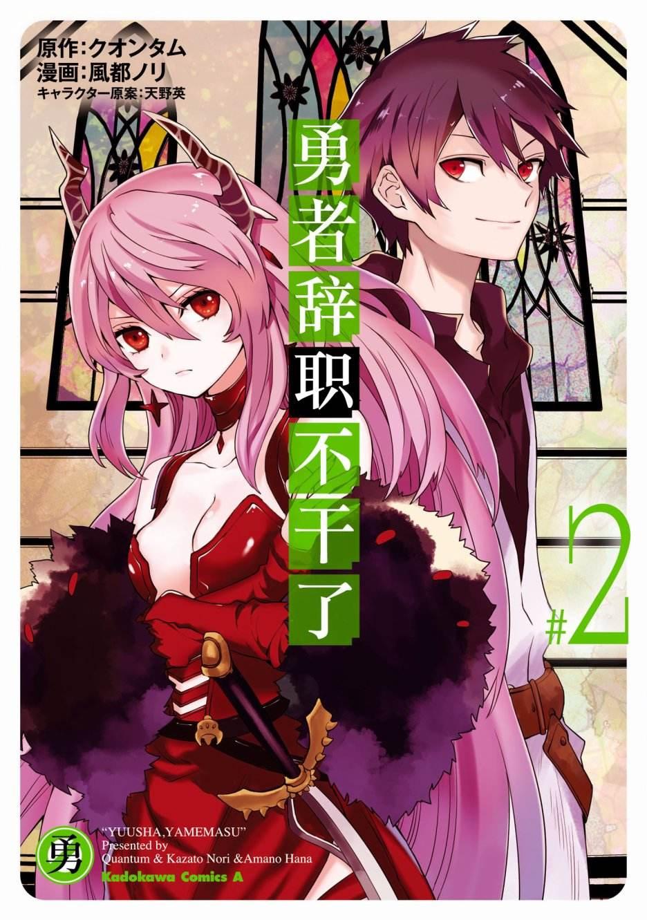龙战士4 漫画_龙战士是什么动画片里的人物_画漫画战士