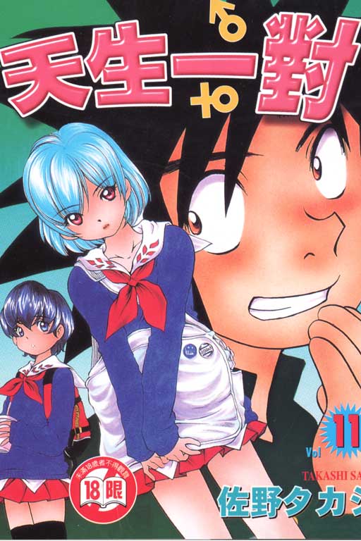 画漫画战士_龙战士4 漫画_龙战士是什么动画片里的人物