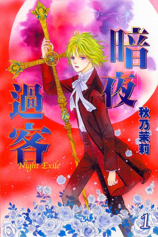 画漫画战士_龙战士是什么动画片里的人物_龙战士4 漫画