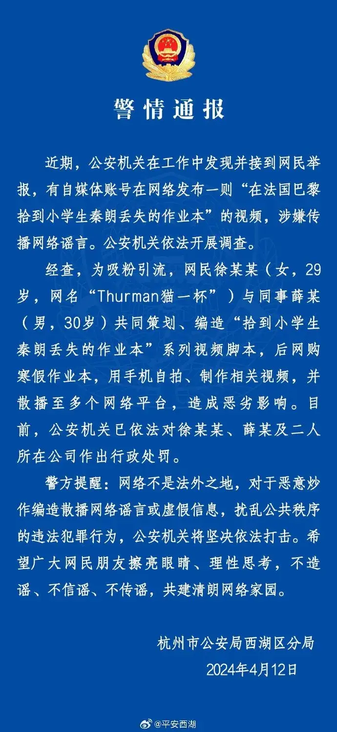 樵岗中学闹鬼事件_岗樵中学闹鬼事件始末_岗樵中学闹鬼事件视频