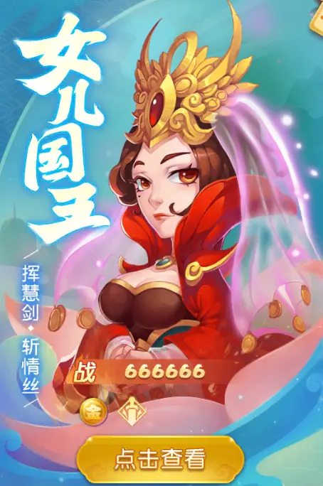 梦幻西游5女儿-探秘神秘西游世界，与女儿共赴奇幻冒险之旅，体