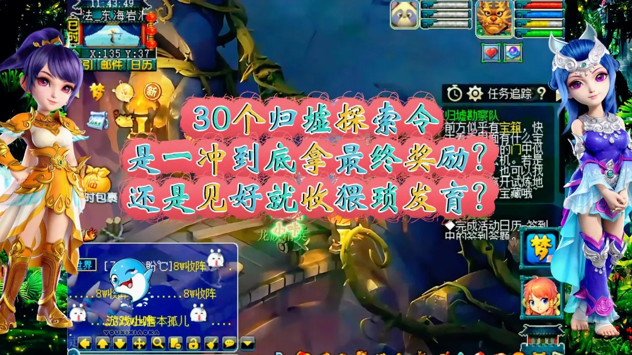 梦幻西游成就奖励一览表_梦幻西游成就奖励_梦幻西游成就奖励怎么领取