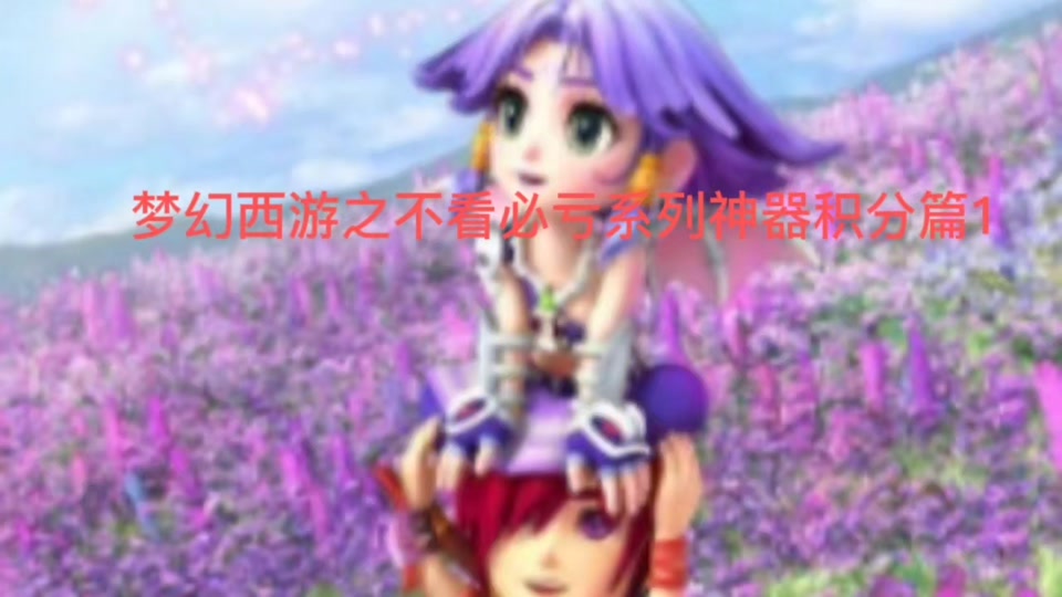 梦幻西游成就奖励怎么领取_梦幻西游成就奖励一览表_梦幻西游成就奖励