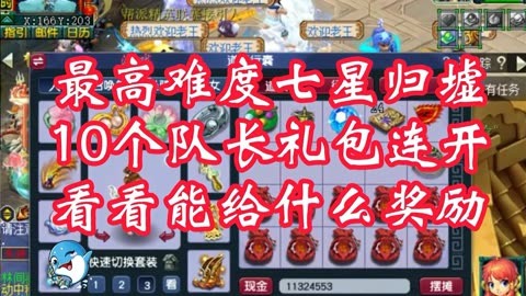 梦幻西游成就奖励怎么领取_梦幻西游成就奖励一览表_梦幻西游成就奖励