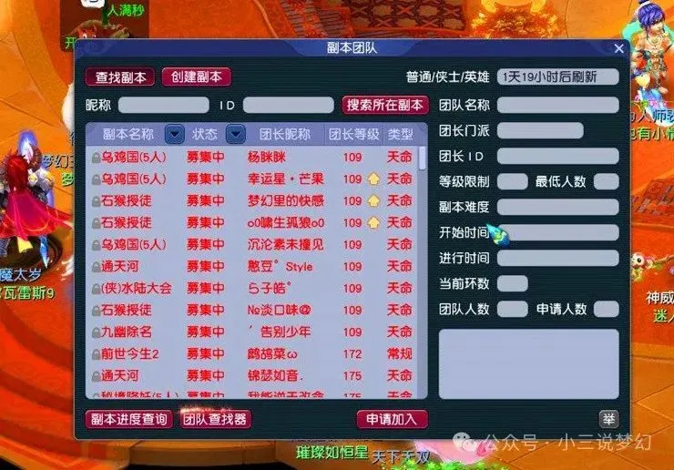 梦幻西游成就奖励_梦幻西游成就奖励一览表_梦幻西游成就奖励怎么领取