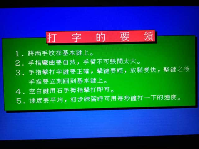 键盘指法练习打字_打字键盘的操作手法教学视频_键盘练字打字指法