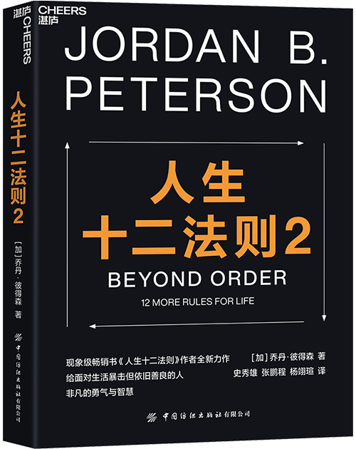 总裁游戏满v_总裁游戏攻略_总裁令游戏