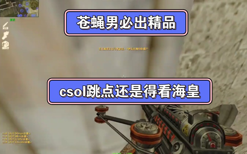 csol血量怎么但2000_csol角色恢复血量_csol回血角色