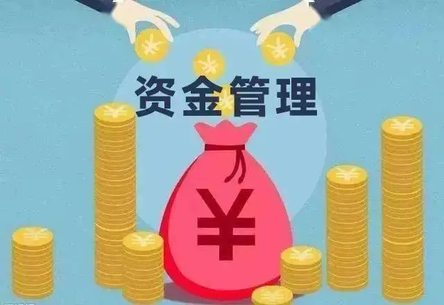 三公经费管理规定_四川省三公经费管理办法_三公经费管理办法最新