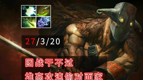 dota裂魂人怎么玩_dota2裂魂人攻略_dota2裂魂人出装顺序