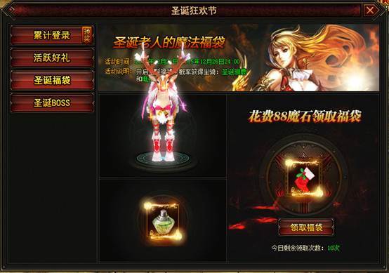 官方魔域世界第一站_魔域世界下载_魔域世界官网手机版