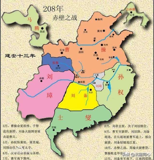 三国战纪乱世枭雄手游-三国战纪乱世风云：英雄豪杰驰骋谁能一统
