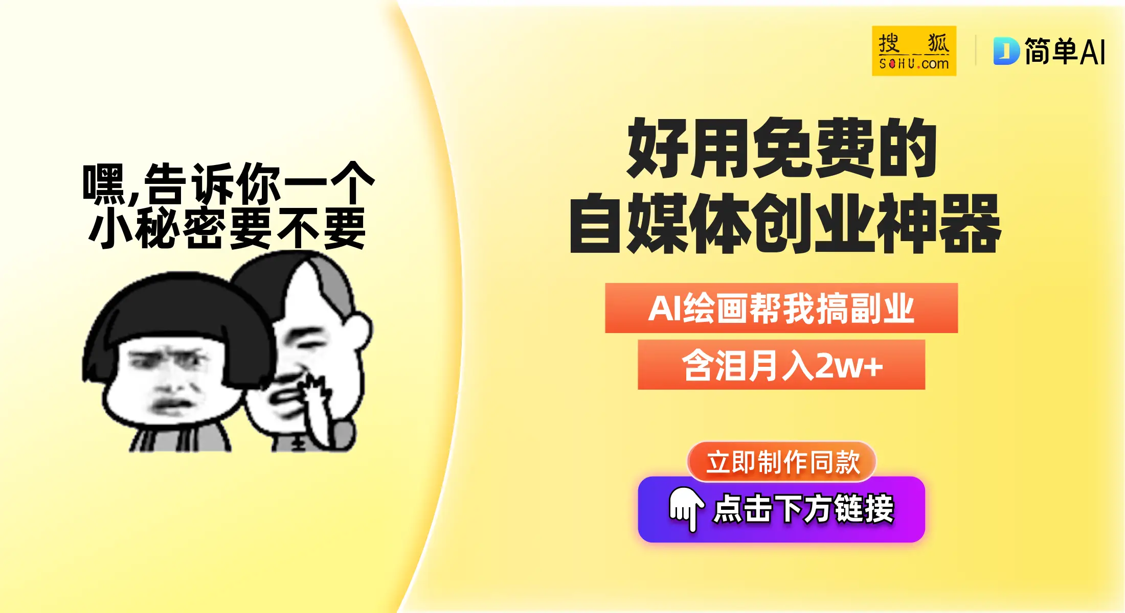 球球大作战内购修改版_球大作战破解版无限金蘑菇_球大作战修改器下载