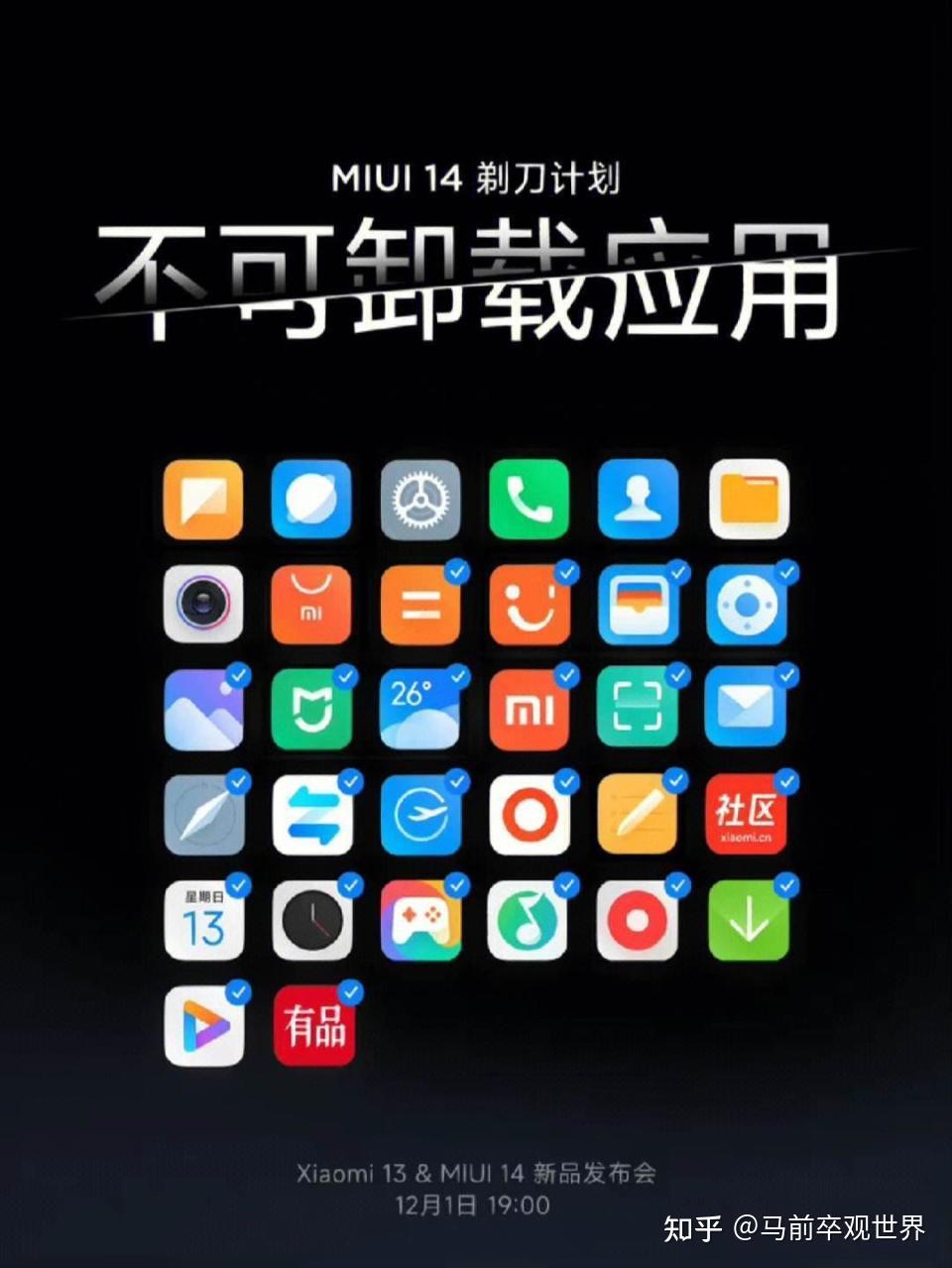 应用分身软件_miui10应用分身_应用分身miui